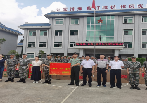 微信图片_20200804100632.png