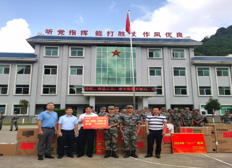 微信图片_20200804100702.png