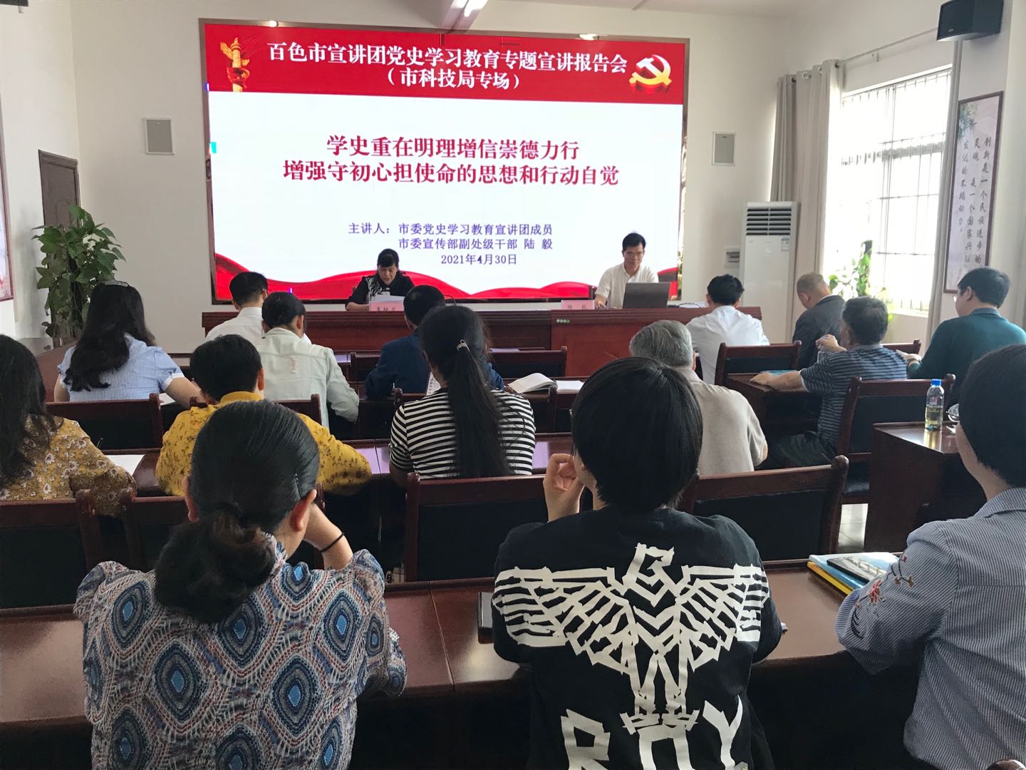 微信图片_20210506172233.jpg