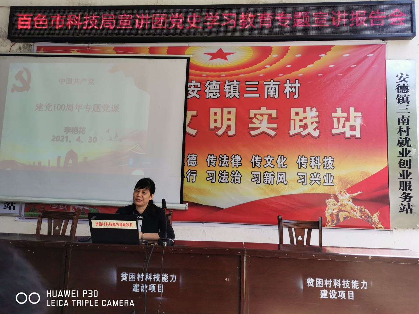 微信图片_20210506172228.jpg